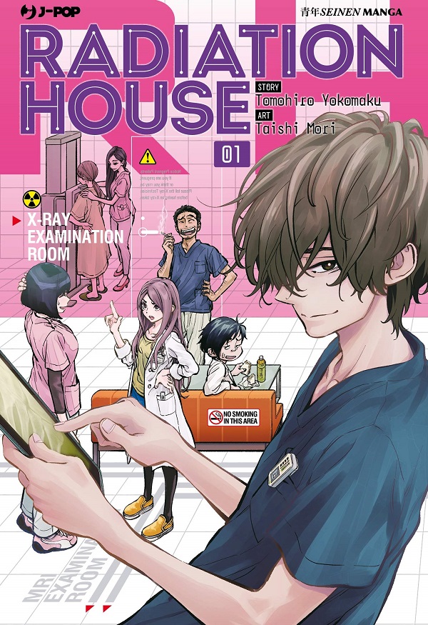 radiation house - jpop radiation house - jpop
